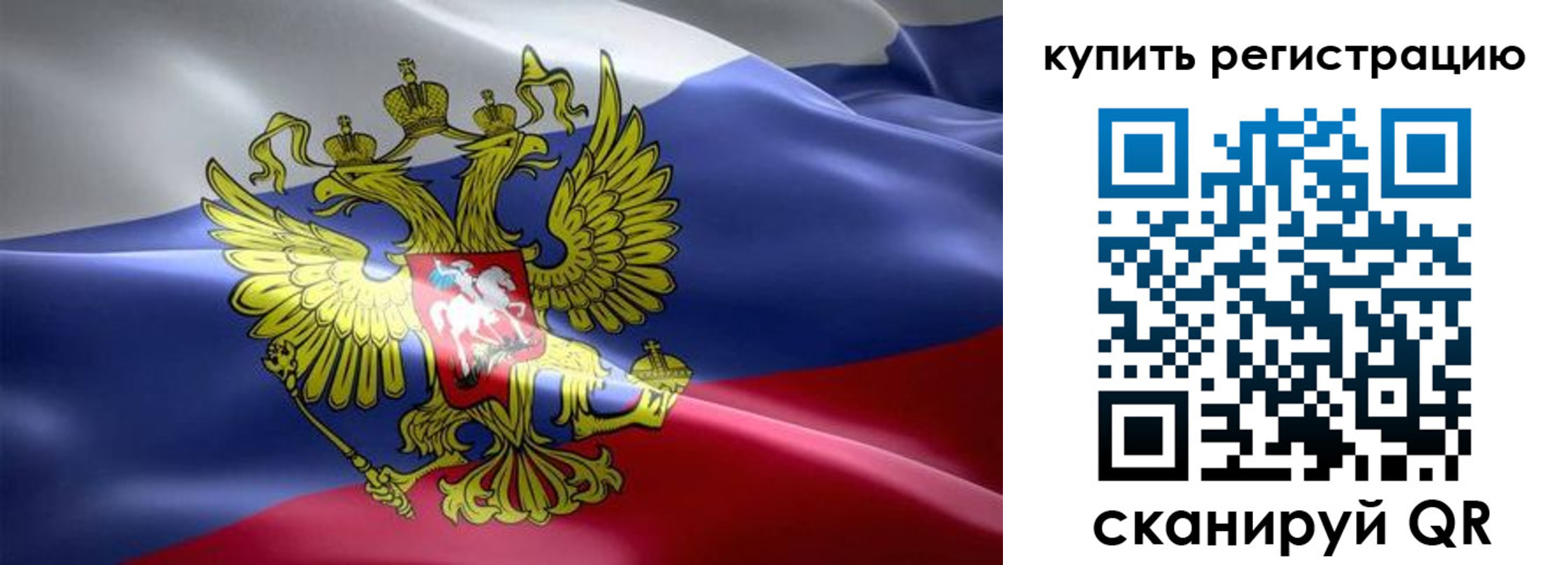 временная регистрация госуслуги в Ставропольском крае
