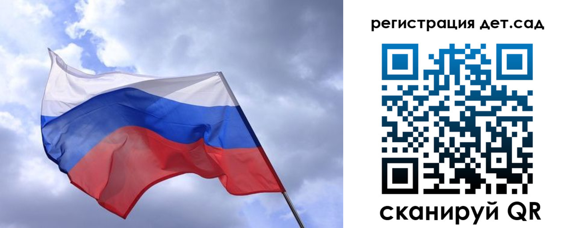 временная регистрация купить в Ставропольском крае