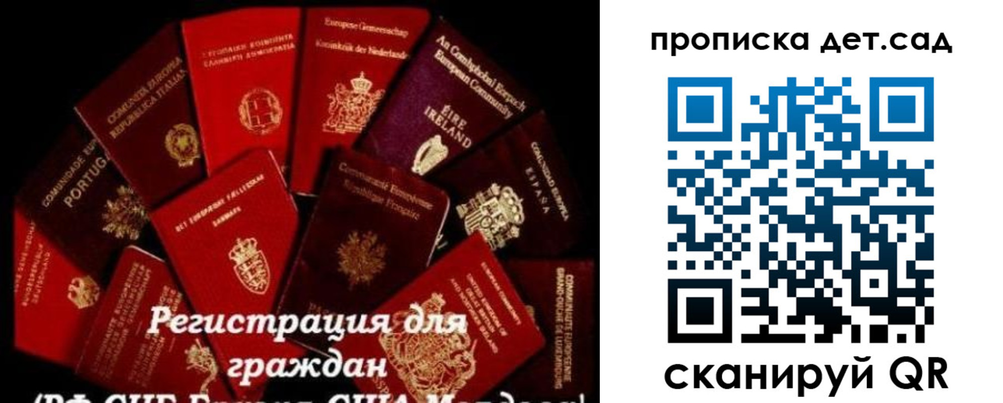 временная регистрация адрес в Ставропольском крае