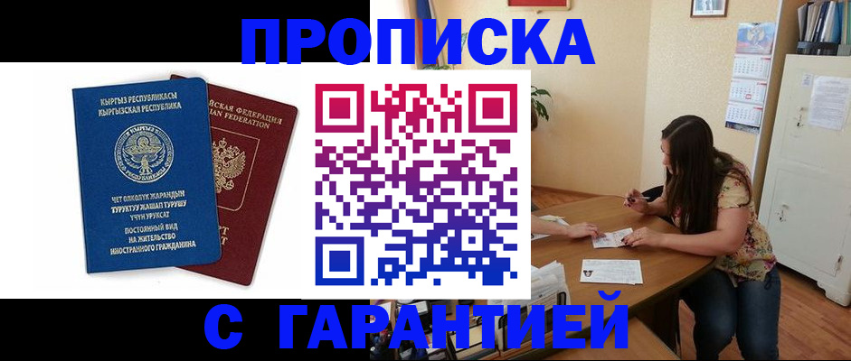найти адрес прописки в Ставропольском крае