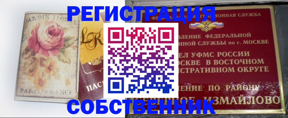 форма 3 в Ставропольском крае
